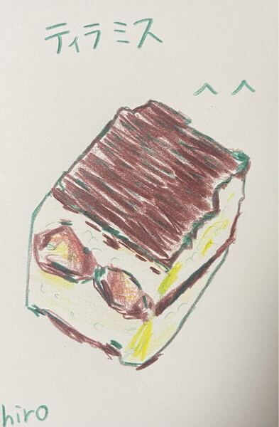 絵描きhiro C「ママのティラミス」