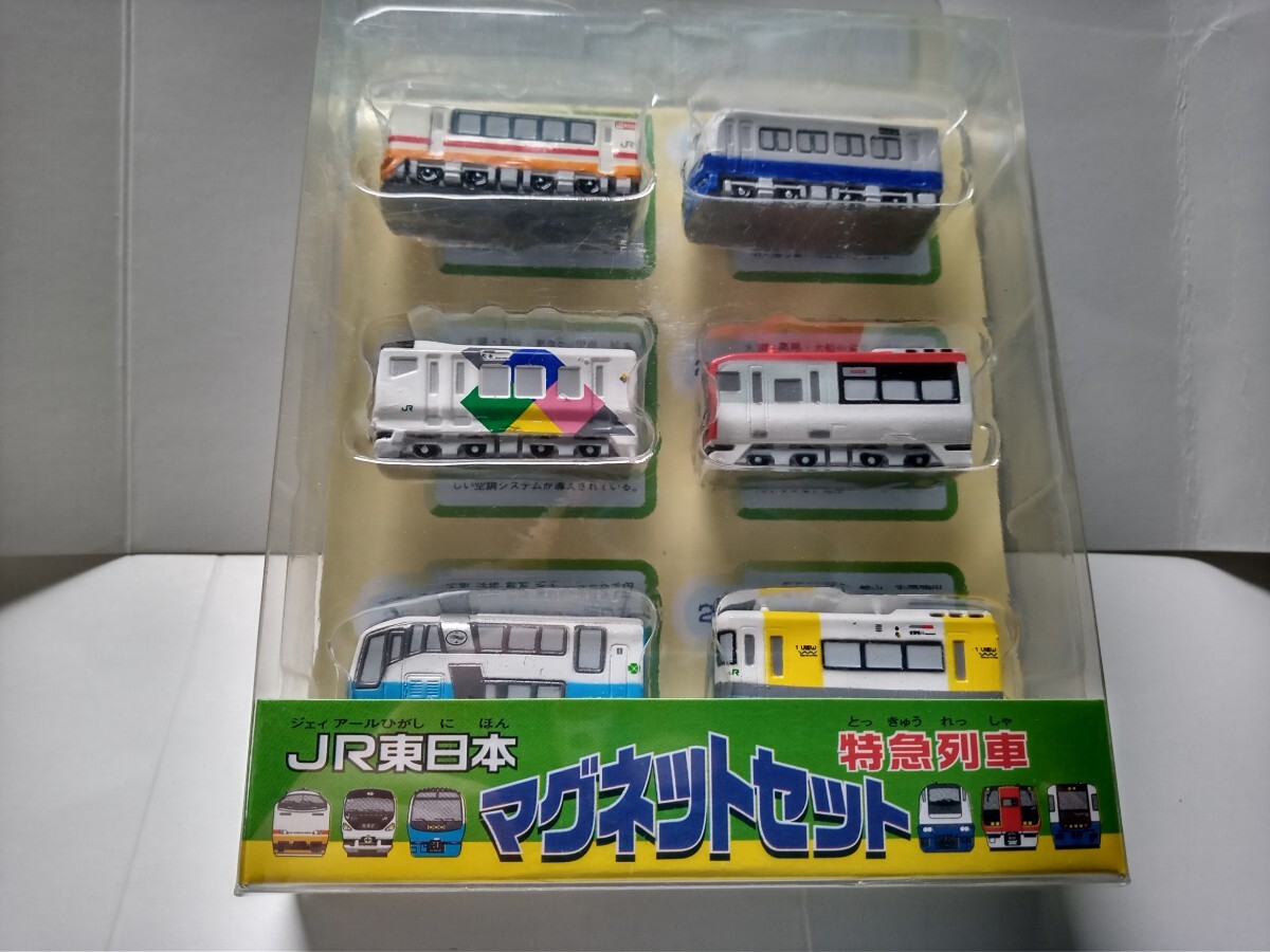 鉄道サボなど まとめ売り7点 鉄道サボなど まとめ売り7点 Yahoo!オークション -「鉄道 サボ