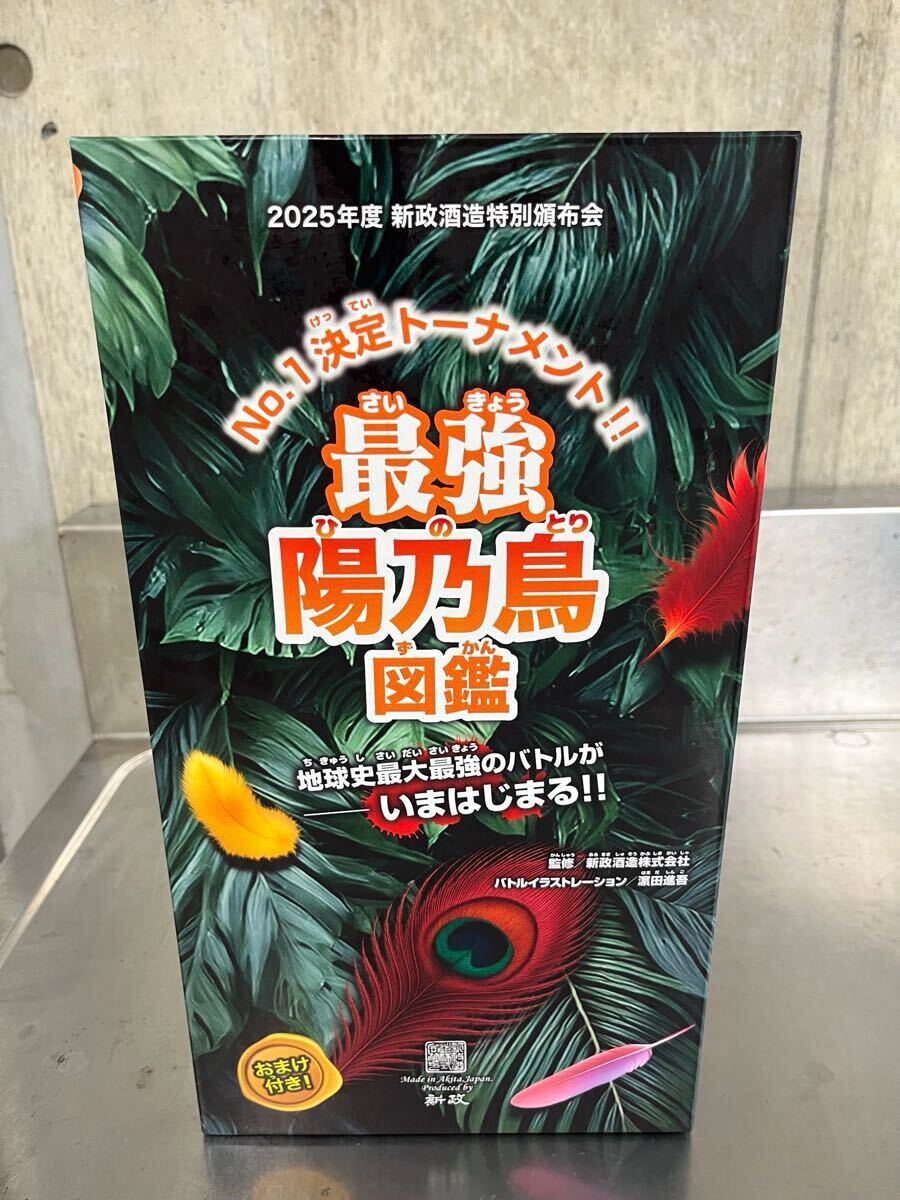 新政 頒布会2024 優香 新政 頒布会2024 優香 EdJt4rf8PpbOkfb2hPHes6oOz9OcS8