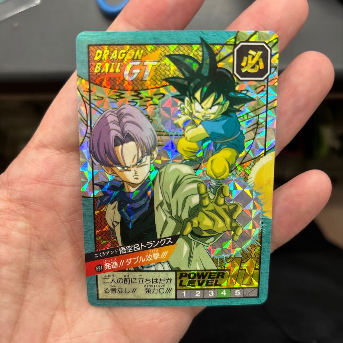 ドラゴンボールZ カードダス スーパーバトル 1996 44枚 2025年最新】Yahoo!オークション -ドラゴンボール カードダス
