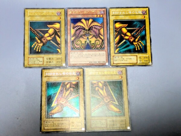 遊戯王 15AY-JPA17封印されしエクゾディア 封印されし者の右足 左腕 PG-64 PG-61復刻版ウルトラレア 右腕 左足まとめ買い歓迎