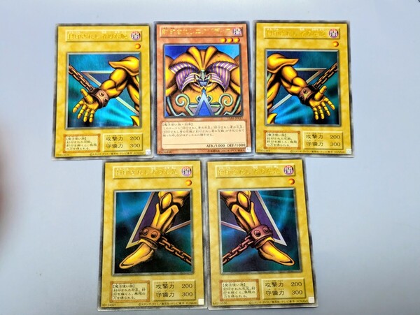 遊戯王 15AY-JPA17封印されしエクゾディア 復刻版ウルトラレア 封印されし者の右足 左腕 右腕 左足 まとめ買い歓迎