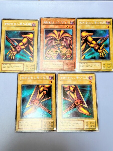 遊戯王2期 封印されしエクゾディア シークレット PG -65 PG-64 PG-62 PG-63 PG-61封印されし者の 右腕 右足 左腕 左足まとめ買い歓迎