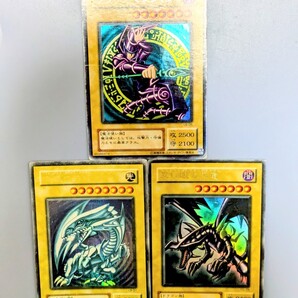 遊戯王 2期 ブラック・マジシャン 青眼の白龍 真紅眼の黒竜 ウルトラレア LB-01 PG-09 LB-053枚セットブルーアイズまとめ買い歓迎