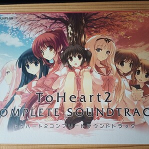 PS3 CD ToHeart2 トゥハート2 DX PLUS 限定特典 コンプリートサウンドトラック 4枚組