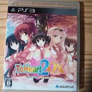 PS3 トゥハート2 デラックス プラス