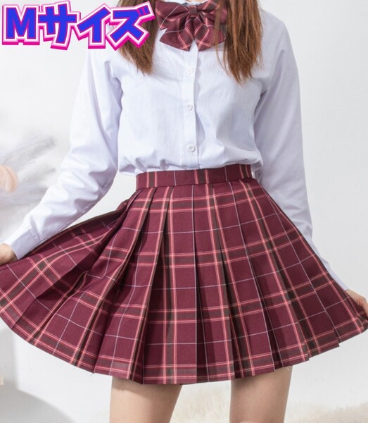 制服 学生服 コスプレ衣装 新品 Мサイズ 女子高生制服セット