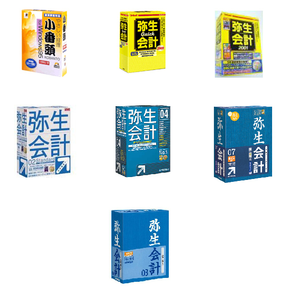 2025年最新】Yahoo!オークション -弥生会計25の中古品・新品・未