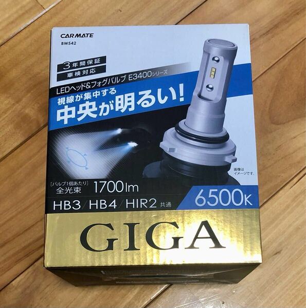 カーメイト 車用 LED ヘッドライト フォグランプ GIGA E3400シリーズ HB3/HB4/HIR2共通 トヨタ C-HR対応 6500K 1700lm/1灯 車検対応 BW542