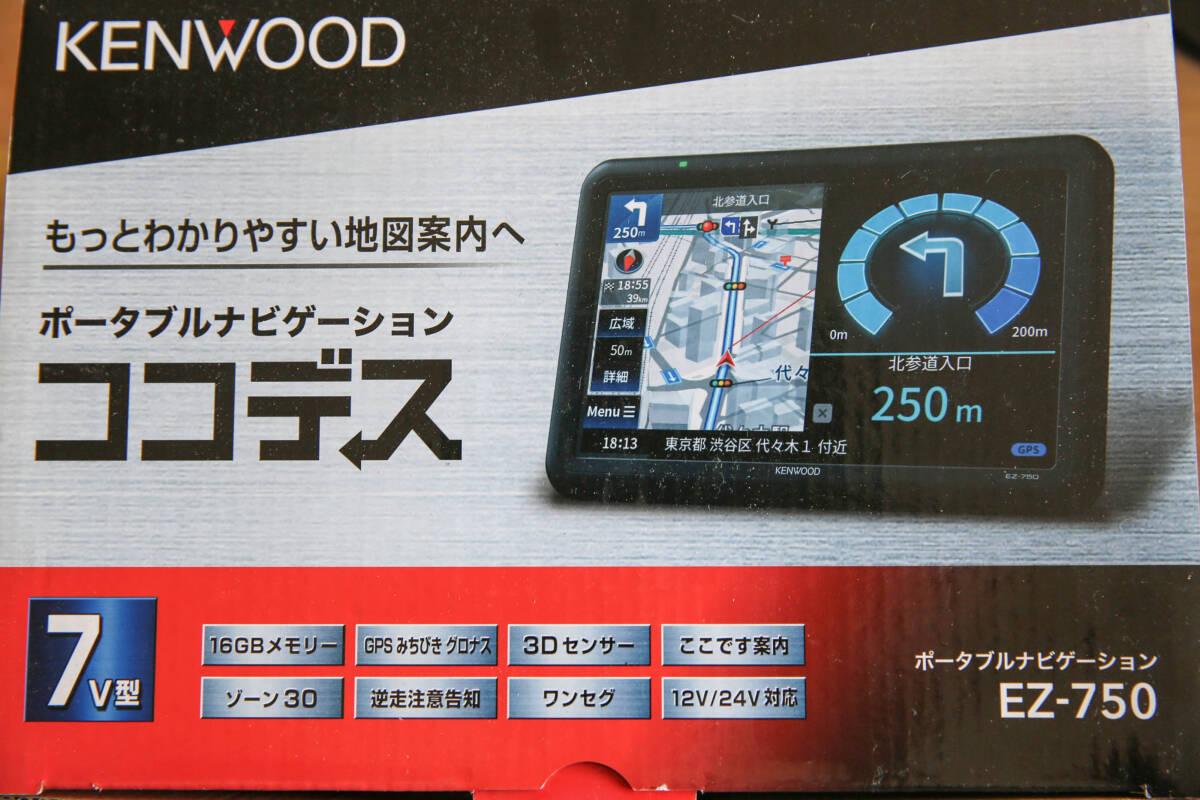 カーナビ KENWOOD EZ-750 BLACK 中古美品 Yahoo!オークション -「ez 750」の落札相場・落札価格