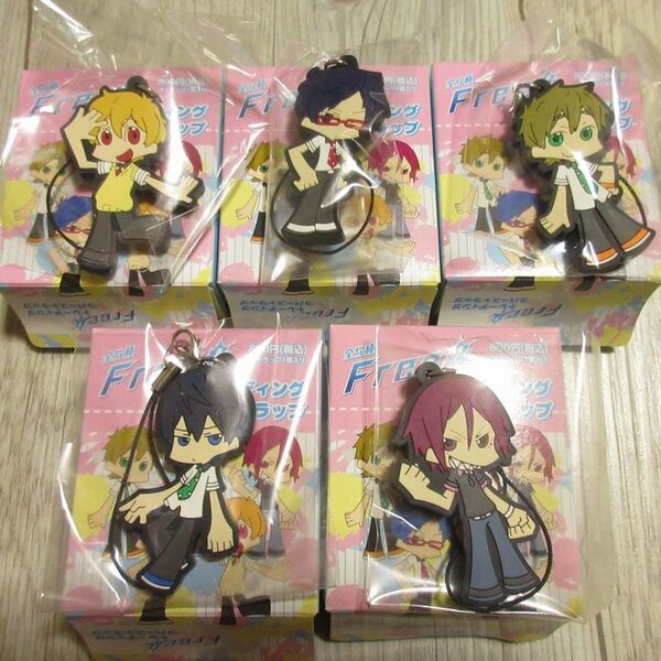 激レア 箱付き 京アニ Free! 全5種 未使用 トレーディング ラバーストラップ 制服Ver. 橘真琴/七瀬遙/松岡凛/竜ケ崎怜/葉月渚/フィギュアC
