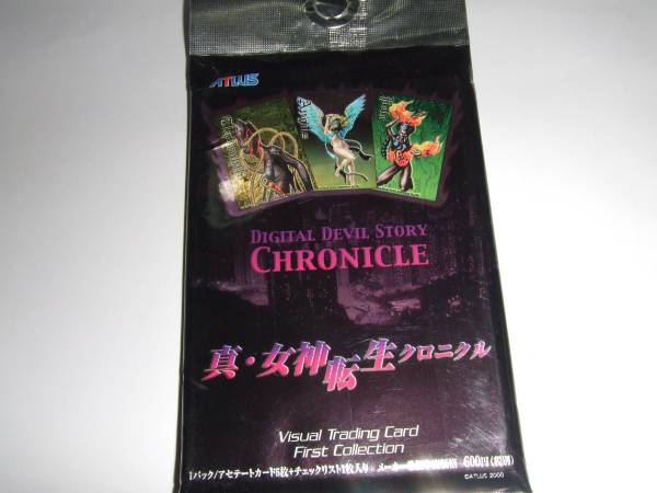 真・女神転生 クロニクル カード 2箱 2025年最新】Yahoo!オークション -真女神転生クロニクルの中古品