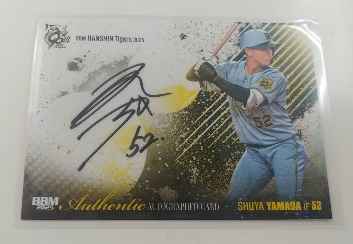 2025年最新】Yahoo!オークション -山田脩也 サインの中古品