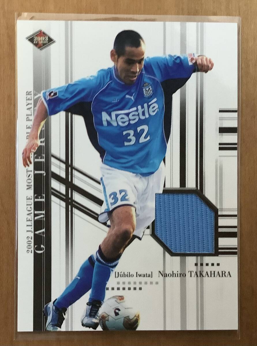 2025年最新】Yahoo!オークション -高原直泰 カードの中古品