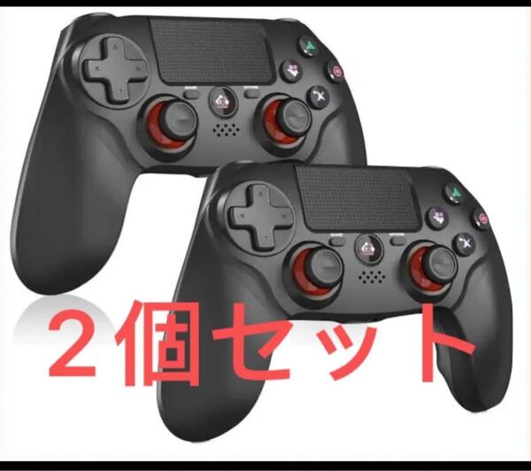 PS4コントローラー 無線 ワイヤレス ジャイロ PS4 / PS4 Pro / PS4 Slim / PC 白 2個セット