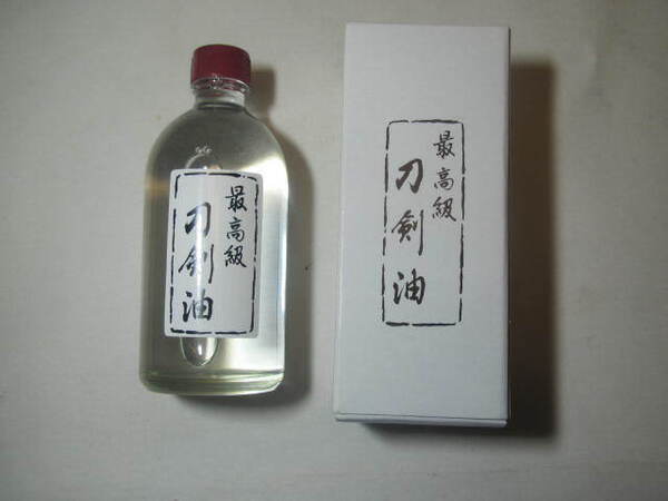 ☆★ 優品 最高級刀剣油 035(大) 100cc 1個 (錆止油) ★☆