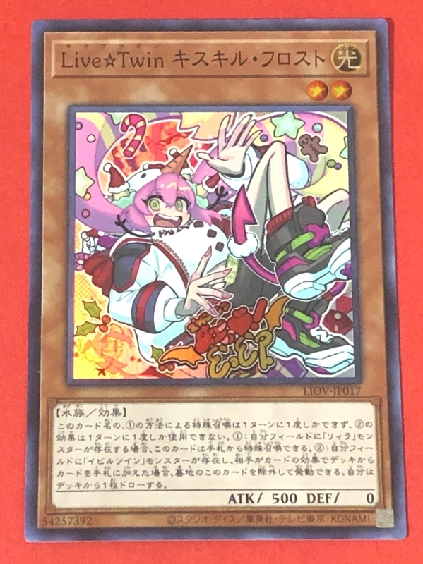 Live☆Twin 関係プリズマ まとめ売り Live☆Twin 関係プリズマ まとめ売り