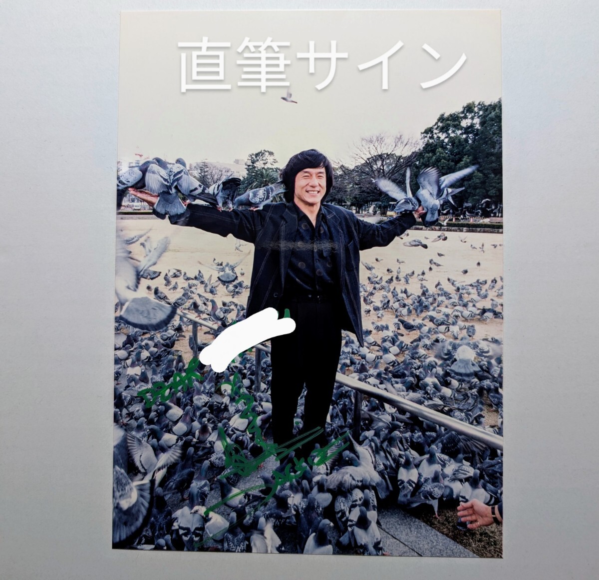福士蒼汰 サインボール 2025年最新】Yahoo!オークション -福士蒼汰 サインの中古品