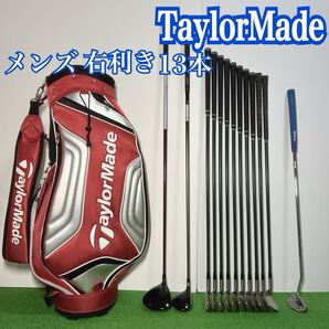 G524 TaylorMade テーラーメイド 初心者 ゴルフセット メンズ 右 ゴルフクラブ 右利き セット