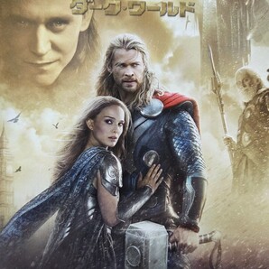 中古DVD マイティ・ソー ダーク・ワールド