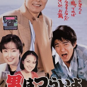 中古DVD 男はつらいよ 拝啓車寅次郎様 HDリマスター版