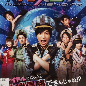 中古DVD 劇場版 ドルメンX