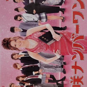 中古DVD 美咲ナンバーワン!! 〈5枚組〉