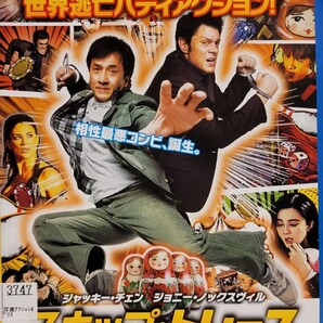 中古Blu-ray スキップ・トレース