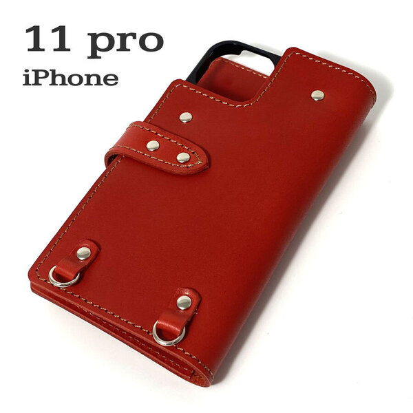 手帳型ケース iPhone 11 pro 用 ハードカバー レザー スマホ スマホケース スマホショルダー 携帯 革 本革 レッド