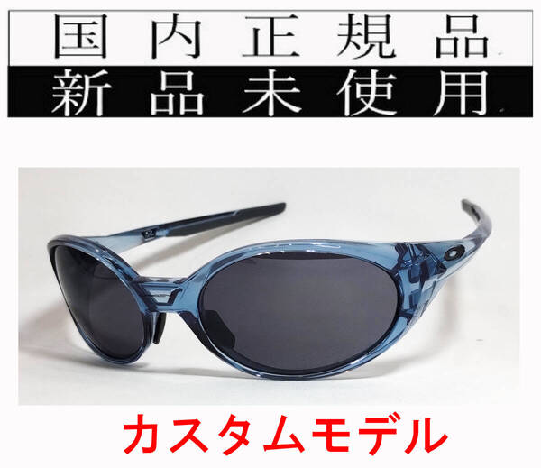 EJ03-pbk 正規保証書付 新品未使用 国内正規 カスタムモデル オークリー OO9438 OAKLEY Eye Jacket Redux アイジャケット EYEJACKET