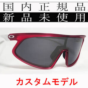 RS03-PBK 国内正規 オークリー OAKLEY RSLV アールエスエルブイ リゾルブ カスタム OO9484D スポーツサングラス 野球 ゴルフ 自転車
