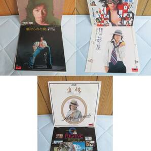 送料無料 お得◆ジュリー 沢田研二さん◆さよならをいう気もない/魅せられた夜/恋は邪魔もの/白い部屋 / 愛の逃亡者 / 追憶 レコード 6枚