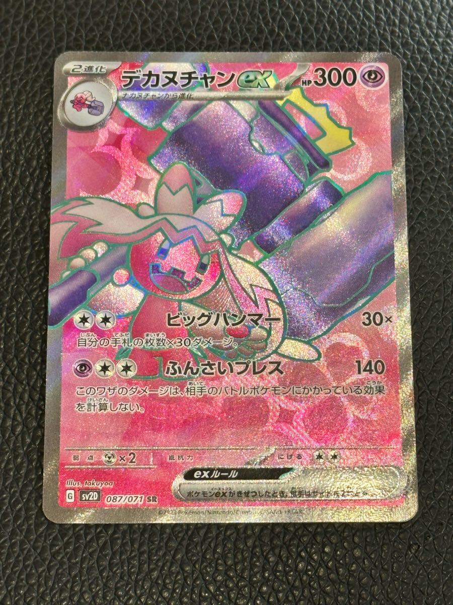 ロストアビス 151 クレイバースト 16枚セット 拡張パック「ロストアビス」｜ポケモンカードゲーム公式