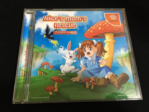 海外版DC アリスのママの救出 ☆ ドリームキャスト Alice's Mom's Rescue 国内本体で動作可能