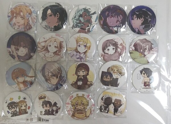 ソードアート・オンライン SAO★くじ引き堂★E賞 缶バッジ 15個 コンプリートセット・アスナ、キリト、ユージオ、シノン、ユウキ、アリス