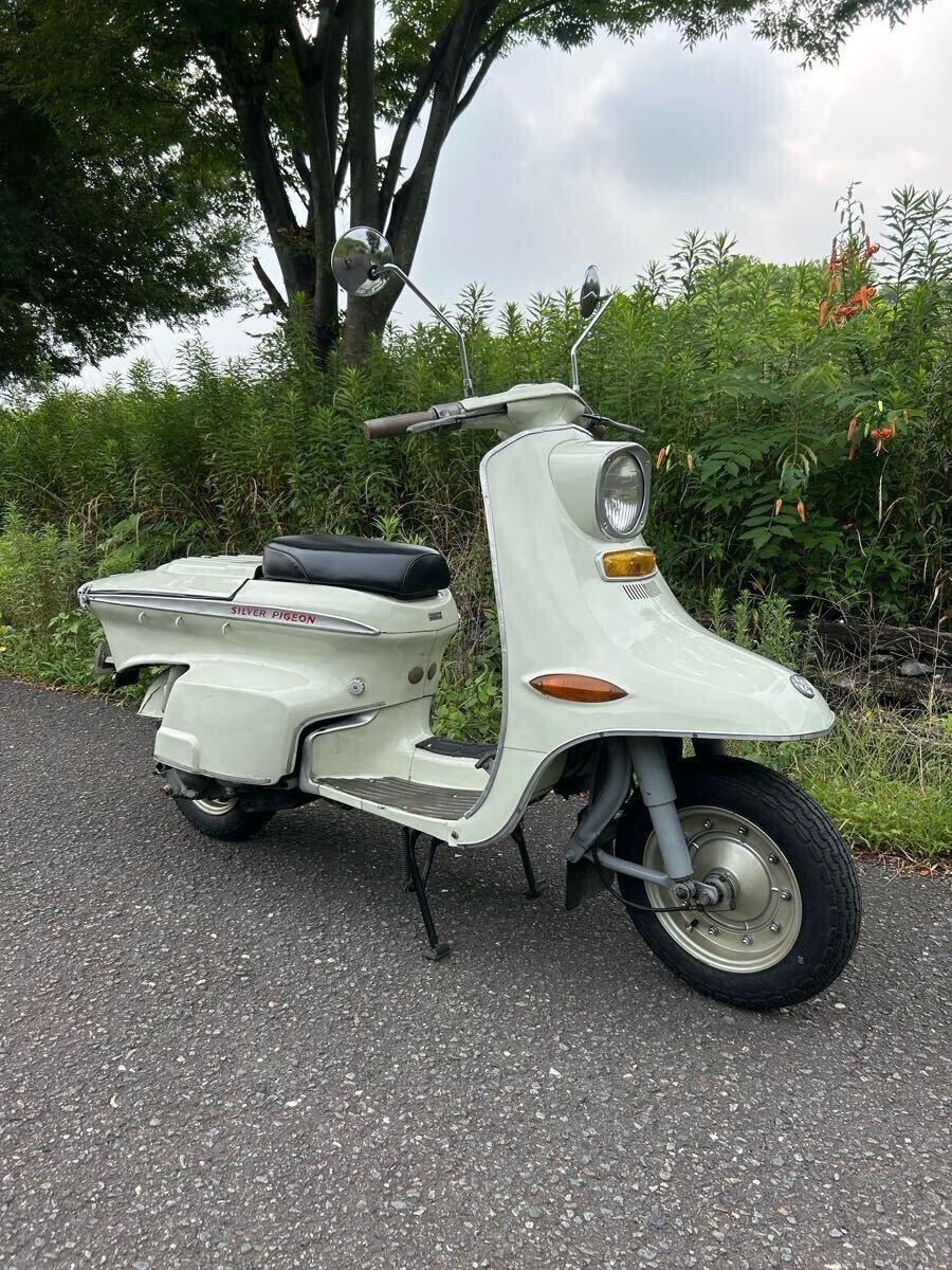 シルバーピジョン 鉄スクーター 当時物カタログセット SILVER