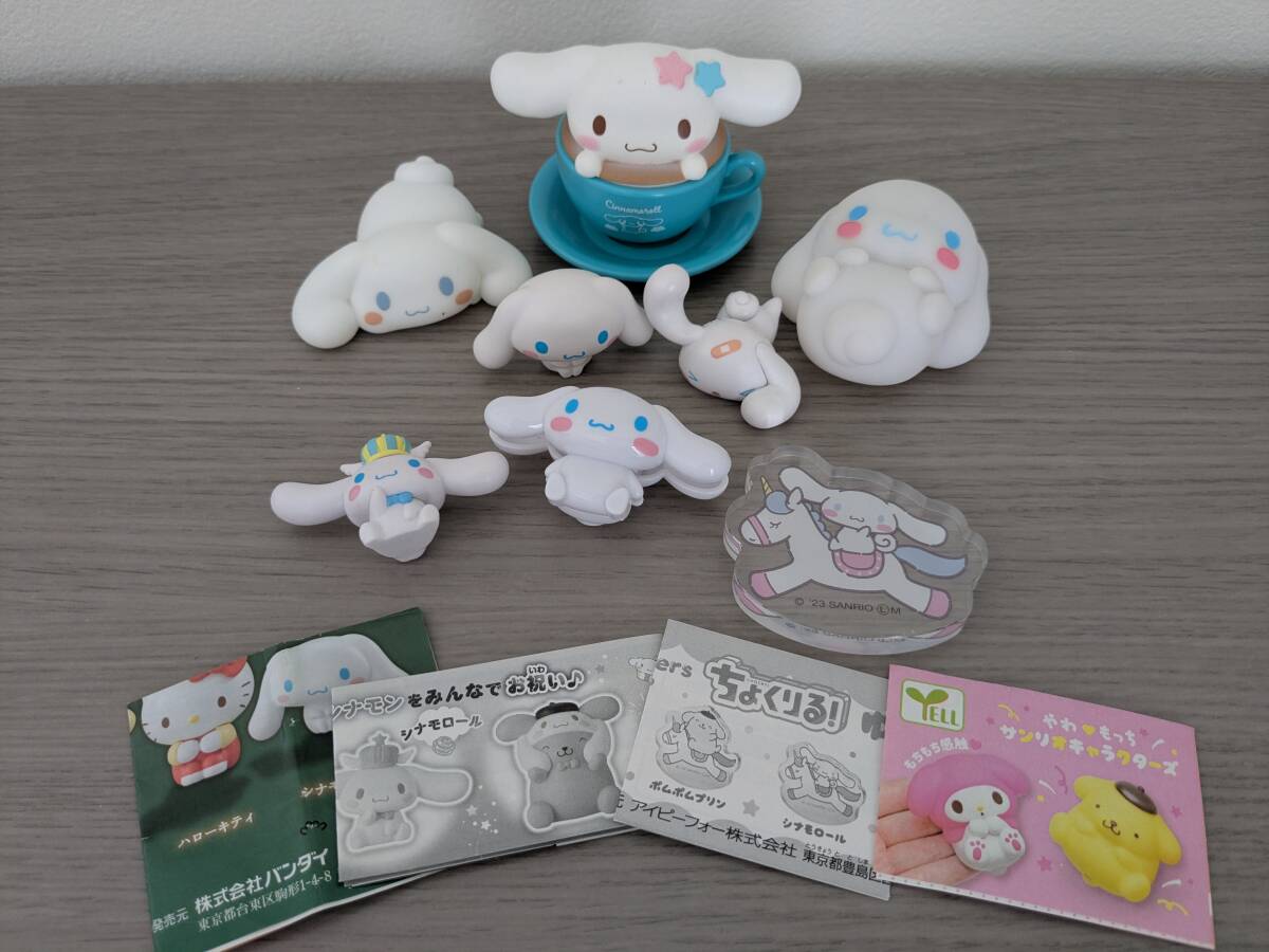 シナモロール まとめ売り シナモロール シナモン まとめ売り バラ売りOK｜Yahoo!フリマ