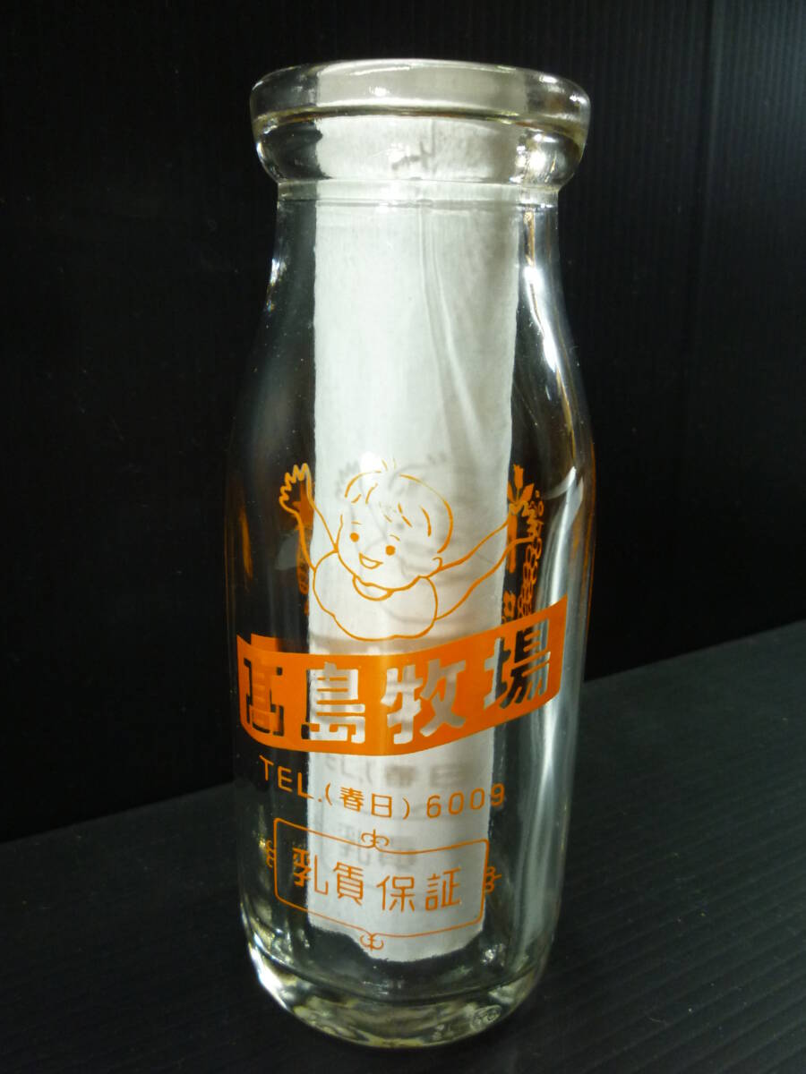 戦前の牛乳瓶【レトロ】No.⑧ Yahoo!オークション -「レトロ 牛乳瓶」の落札相場・落札価格