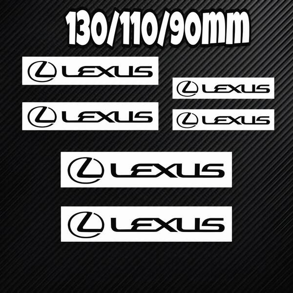 ★数量限定★LEXUS ブレーキ キャリパー 耐熱 ステッカー 黒 ◆シール 車用 レクサス HS CT UX NX IS RX RC GS ES LM LS F スポーツ パーツ