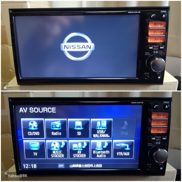 日産 純正ナビ 型式 HS511D-W DVD再生 Bluetooth テレビ フルセグ SDカード USB iPod CD録音HDD再生 テレビ、ディスク不良あり Panasonic