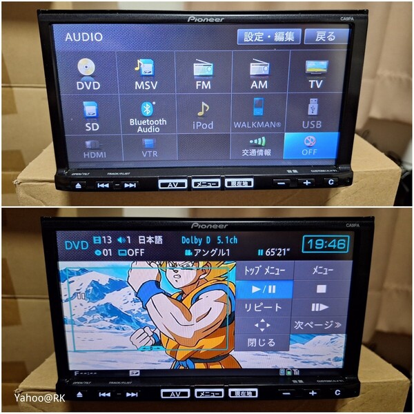 マツダ 純正ナビ 型式 CA9PA Pioneer カロッツェリア DVD再生 Bluetooth テレビフルセグ SDカード USB iPod HDMI CD録音 地図データ 2015年