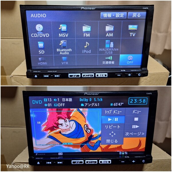 マツダ 純正ナビ 型式 CA9PB Pioneer carrozzeria DVD再生 Bluetooth テレビ フルセグ SDカード USB iPod HDMI CD録音 地図データ2017年