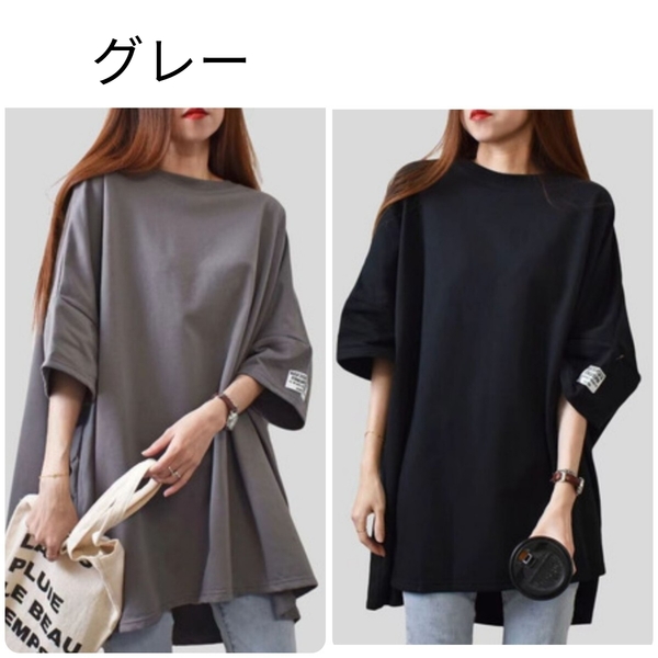 グレー オーバーサイズ ロング丈 半袖 ラウンドネック Tシャツ ゆったり おしゃれ 無地 シンプル ドロップショルダー