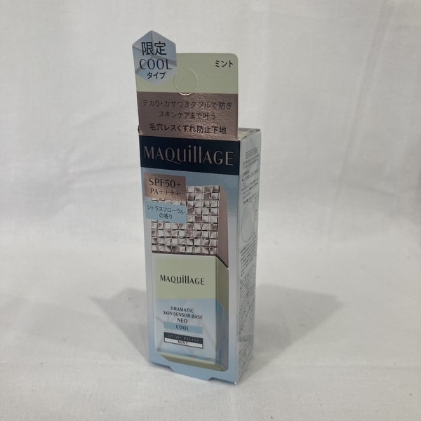 新品未開封 資生堂 マキアージュ ドラマティックスキンセンサーベース NEO クール 25ml ミント 限定品 (505-8)