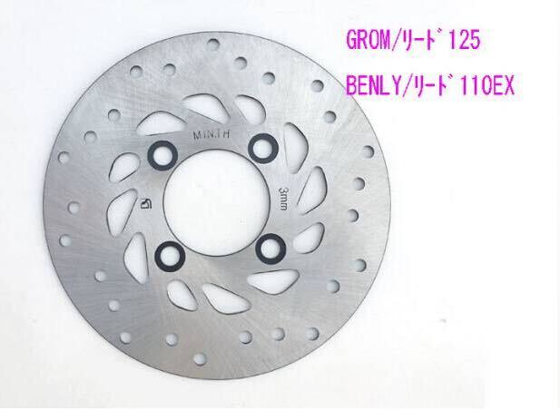 2025年最新】Yahoo!オークション -リード125 ディスクの中古品