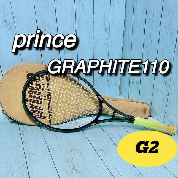 プリンス prince グラファイト110 G2 ケース付き 台湾製 4本線 硬式テニスラケット GRAPHITE