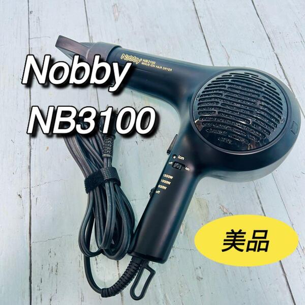 ノビー Nobby テスコム TESCOM NB3100 ドライヤー サロン仕様 プロ仕様 大風量 マイナスイオン ブラック 黒