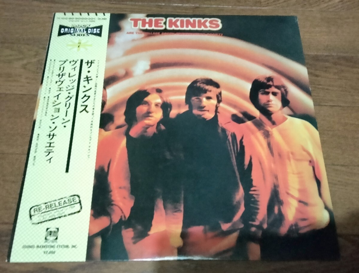 Yahoo!オークション -「(village)」(Kinks,The) (K)の落札相場
