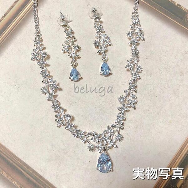 ネックレス ピアス セット 水色 小花 結婚式 ウエディング シルバー ブルー ブライダル 華やか 高見え 発表会 成人式