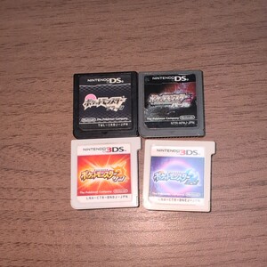 ポケットモンスター サン ムーン ブラック パール まとめ売り